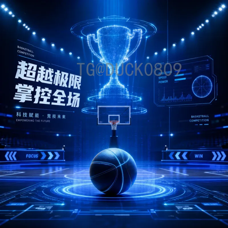 详细2026年美加墨世界杯分组抽签时间预测及全面解读