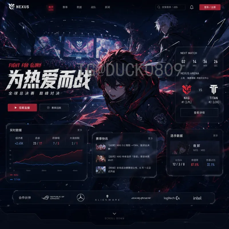2026世界杯新闻：美加墨联合主办的最新进展与赛事亮点前瞻