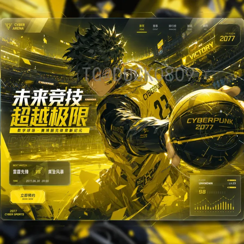 详细解析2026国际足联世界杯淘汰赛规则变化：48队赛制与全新晋级路径