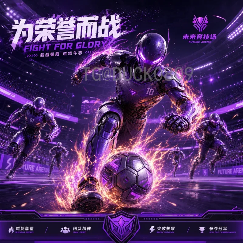 世界杯足球赛即时比分汇总：掌握赛况的终极指南