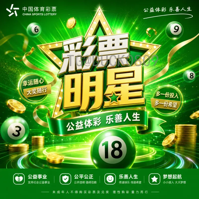 最新2026美加墨世界杯决赛场馆一览：三大球场争锋
