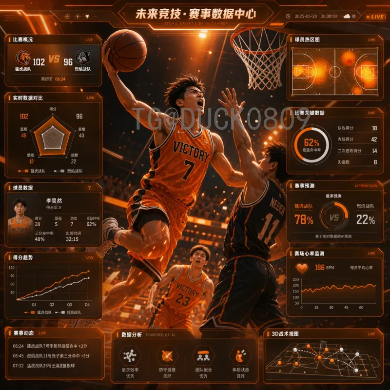详细解读2026年世界杯晋级规则：扩军48队后的全新赛制