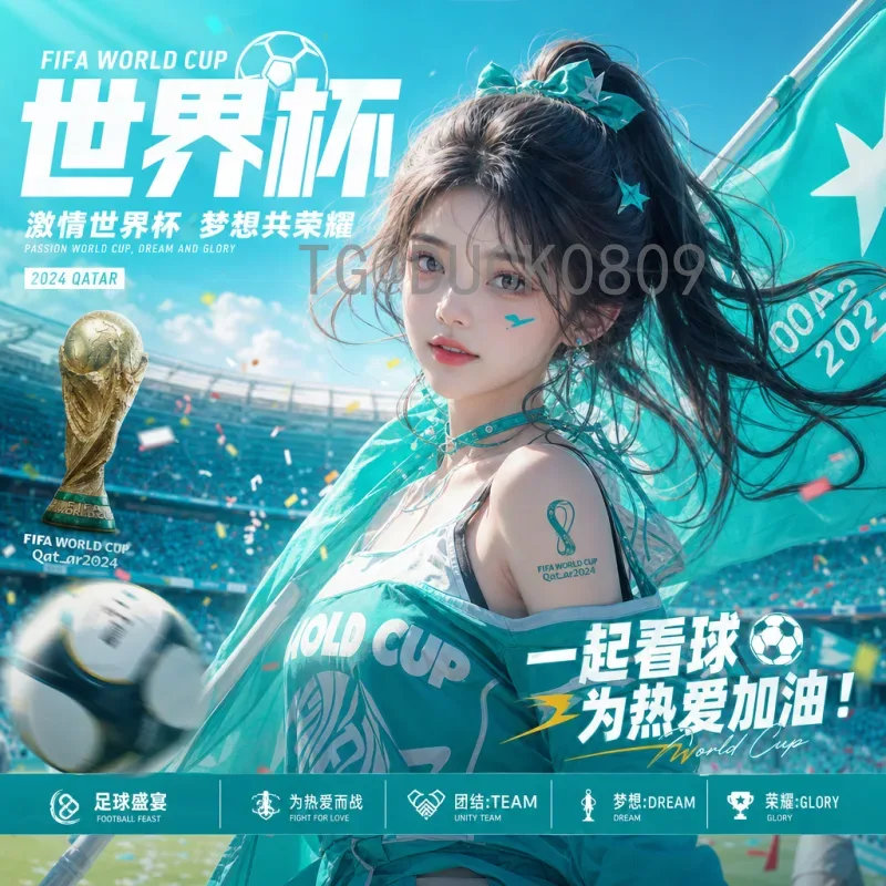 2026世界杯赛事分析论坛：球迷专家齐聚的深度交流平台