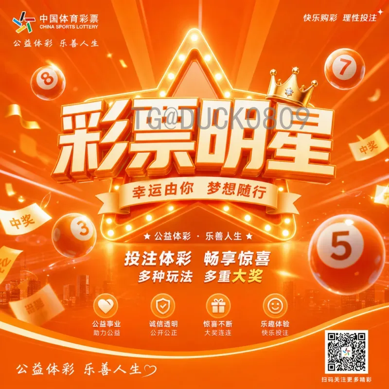 深度世界杯盘口分析：掌握赔率变化与投注策略