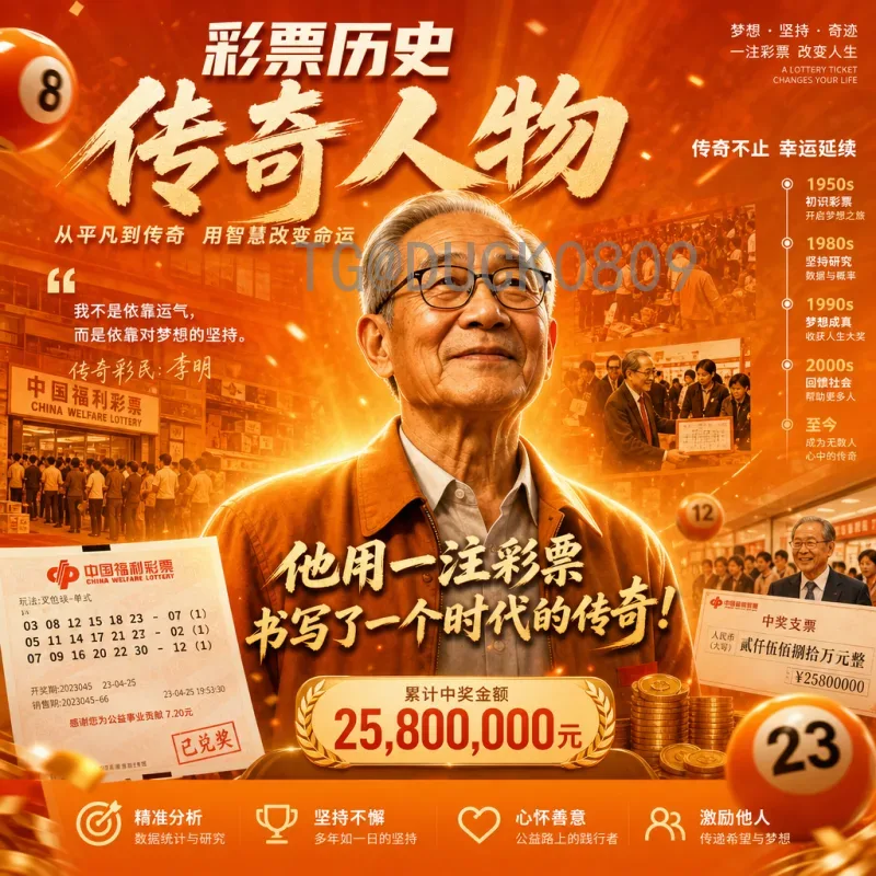 世界杯淘汰赛直播全攻略：精彩对决不容错过